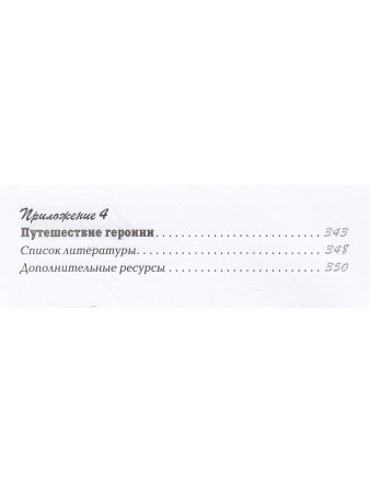 Полная книга перевернутых карт Таро. 5-е изд.