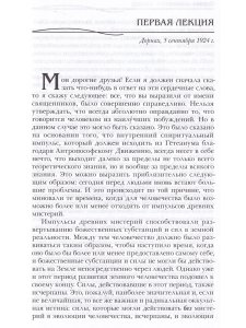 Апокалипсис