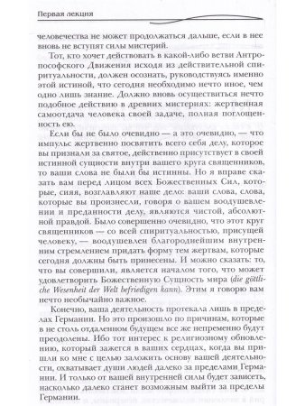Апокалипсис