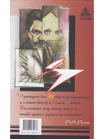 Книга часов