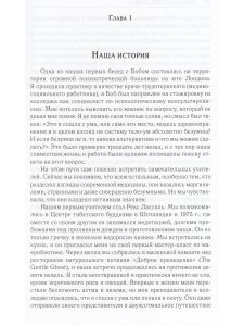 Аюрведа и СПА (2-е изд)