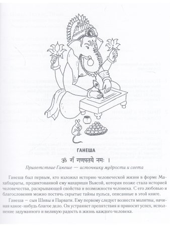 Диагностика по пульсу (8-е изд)