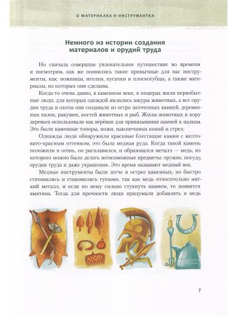 Куклы с характером по вальдорфской технологии на каркасе.