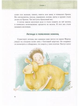 Куклы с характером по вальдорфской технологии на каркасе.