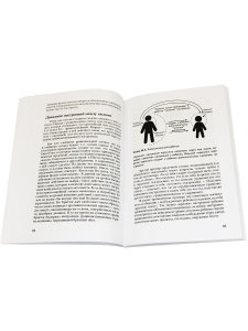 Дети индиго. Новое поколение?