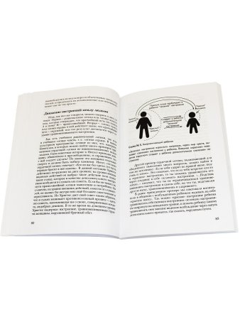 Дети индиго. Новое поколение?