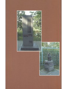 Эдит Седергран в Райволе