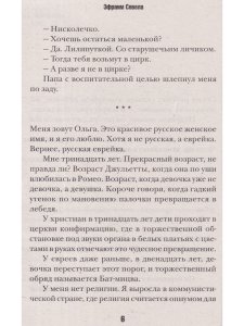 Юмор и Сатира. Зуб мудрости