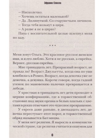 Юмор и Сатира. Зуб мудрости