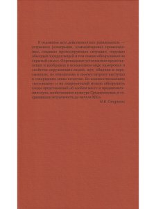 Дураки и дурки в дворянском доме и при императорском дворе