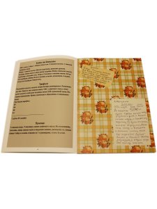 Рецепты тетки Елизаветы