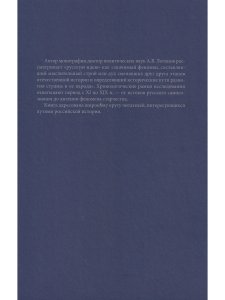 Русская идея в национальных духовных поисках(от зарождения Руси