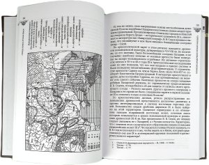 Откуда пошла Русская земля