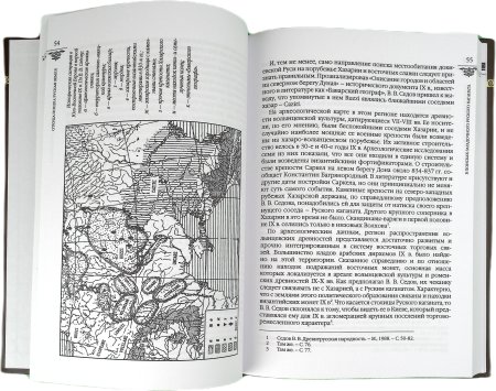 Откуда пошла Русская земля