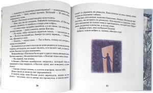 Еловый чай