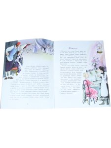 Наталия Сац. Создатель театра для детей