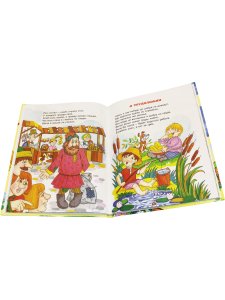Русские пословицы и поговорки для детей
