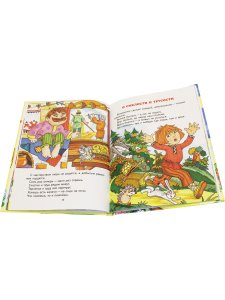 Русские пословицы и поговорки для детей