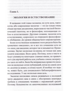 Голография вселенной: геометрия пространства и времени