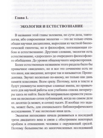 Голография вселенной: геометрия пространства и времени
