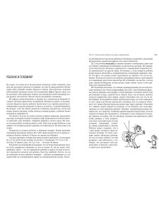 Три главных года. Книга для родителей