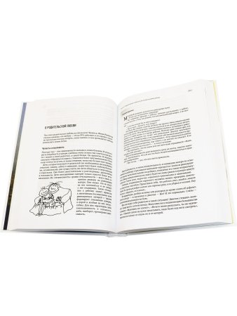 Три главных года. Книга для родителей