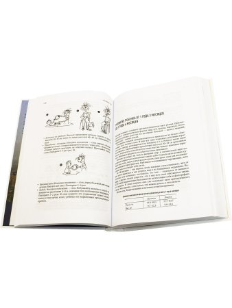 Три главных года. Книга для родителей