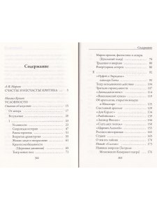 Условности