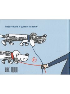 Bookнига. Маленький английский словарик.