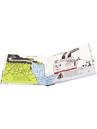 Bookнига. Маленький английский словарик.