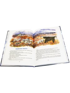 Ночные колокольчики. Илл. Е. Чарушиной-Капустиной