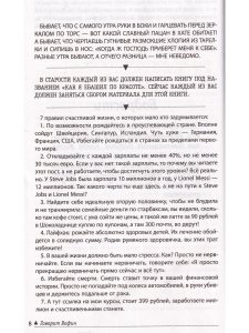 ГОВОРИТ ВАФИН