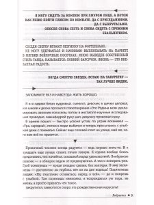 ГОВОРИТ ВАФИН