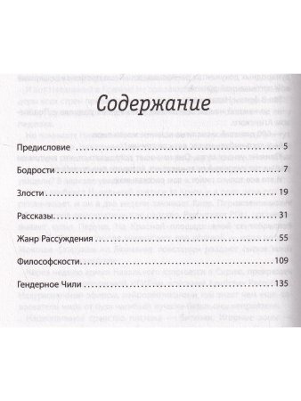 ГОВОРИТ ВАФИН