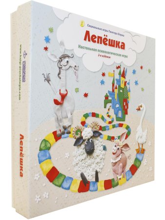 Лепешка. Настольная психологическая игра ( изменённое поле) (Социальные игры Гюнтера Хорна)
