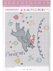 Домашняя коллекция вышивки крестом