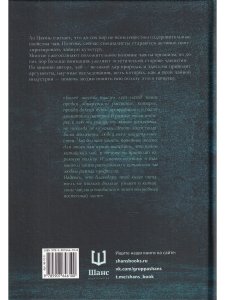Китайский чай