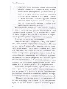 Нарциссы в терапии и в жизни. Взгляд психолога