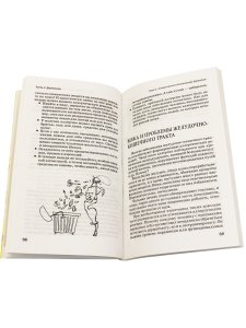 Атопический дерматит