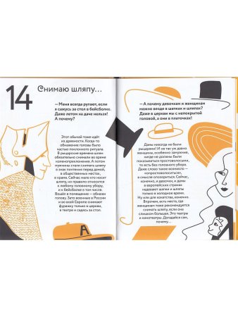 Привет! Удачи!