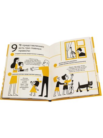 Привет! Удачи!