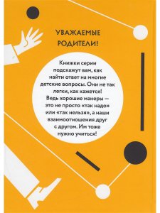 Привет! Удачи!