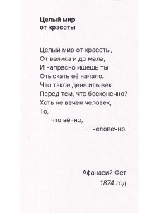 Как семечко становится цветочным полем