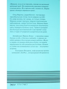 Хорея