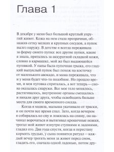 Хорея