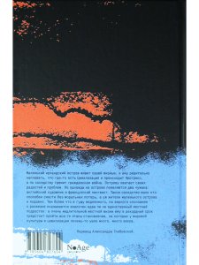 Колония