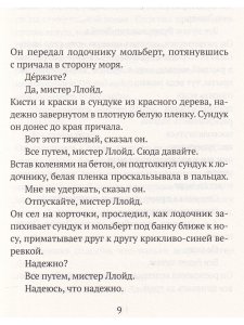 Колония