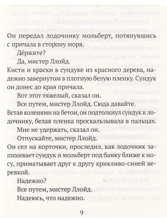 Колония