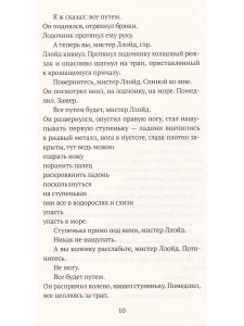 Колония