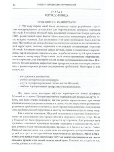 Взаимовыгодный аутсорсинг